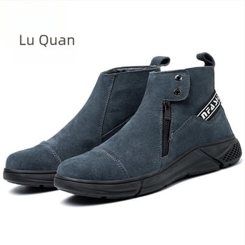 Lu Quan Παπούτσια Προστασίας: Αντι-Κρούσης και Αντι-Διάτρησης, Προστασία από Διάτρηση, Δέρμα Αγελάδας με Φλίς Επένδυση