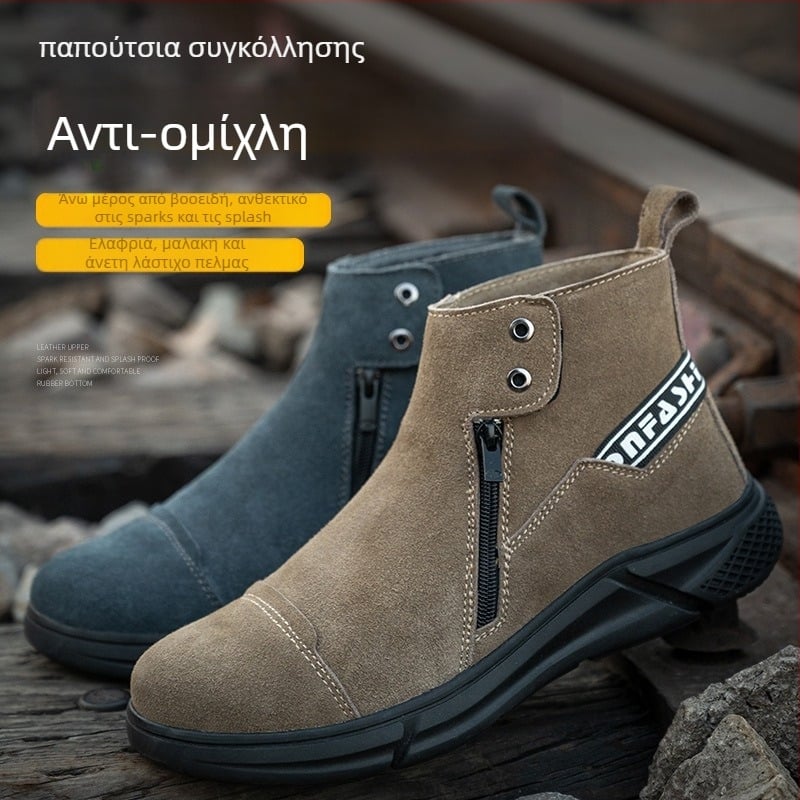 Lu Quan Παπούτσια Προστασίας: Αντι-Κρούσης και Αντι-Διάτρησης, Προστασία από Διάτρηση, Δέρμα Αγελάδας με Φλίς Επένδυση