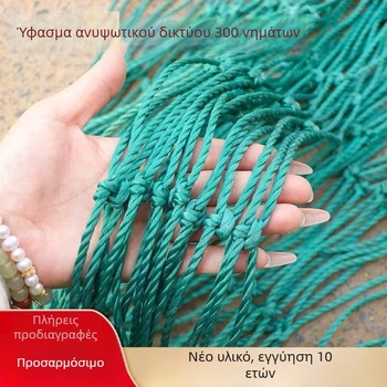 Πλαστικό πλέγμα κατακόρυφης ανάπτυξης φυτών – Κληματόπλεγμα από την Yuduohuan; Υλικό: Πλαστικό; Τύπος: Κληματόπλεγμα; Κατάλληλο για κήπο, μπαλκόνι, φυτώριο, διαμόρφωση κήπων