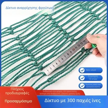 Πλαστικό πλέγμα κατακόρυφης ανάπτυξης φυτών – Κληματόπλεγμα από την Yuduohuan; Υλικό: Πλαστικό; Τύπος: Κληματόπλεγμα; Κατάλληλο για κήπο, μπαλκόνι, φυτώριο, διαμόρφωση κήπων