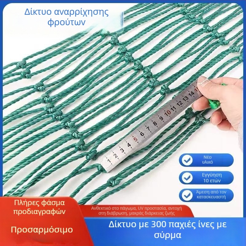 Πλαστικό πλέγμα κατακόρυφης ανάπτυξης φυτών – Κληματόπλεγμα από την Yuduohuan; Υλικό: Πλαστικό; Τύπος: Κληματόπλεγμα; Κατάλληλο για κήπο, μπαλκόνι, φυτώριο, διαμόρφωση κήπων