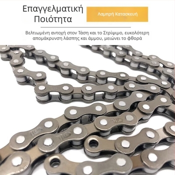 Αλυσίδα ποδηλάτου για παιδιά, για ποδήλατα βουνού, αναδιπλούμενα και καθολικής χρήσης — αλυσίδα μετάδοσης