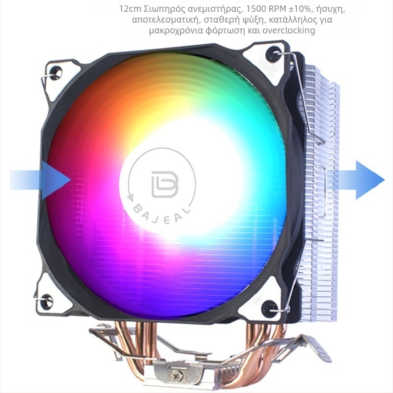 Σύστημα ψύξης CPU με 4 χαλκούς θερμικούς σωλήνες, σιωπηρό, αερόψυξη, για επεξεργαστές έως 120W