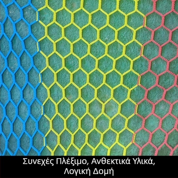 Chentai νylon προστατευτικό δίχτυ χωρίς κόμπους για ευέλικτες εγκαταστάσεις, παραμετροποίηση διαθέσιμη; Μάρκα: Chentai; Χρήση: Ασφάλεια προστασίας; Παραμετροποίηση: Διαθέσιμη; Αποκλειστικά ιδιωτικά εμπορικά σήματα: Ναι