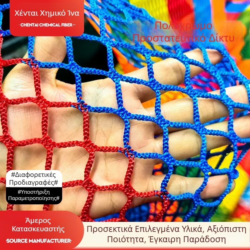 Chentai νylon προστατευτικό δίχτυ χωρίς κόμπους για ευέλικτες εγκαταστάσεις, παραμετροποίηση διαθέσιμη; Μάρκα: Chentai; Χρήση: Ασφάλεια προστασίας; Παραμετροποίηση: Διαθέσιμη; Αποκλειστικά ιδιωτικά εμπορικά σήματα: Ναι