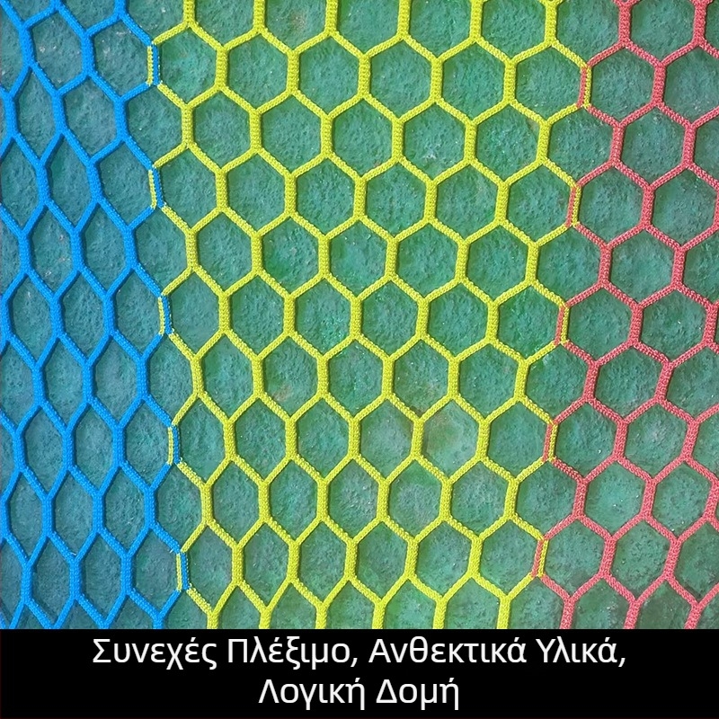 Chentai νylon προστατευτικό δίχτυ χωρίς κόμπους για ευέλικτες εγκαταστάσεις, παραμετροποίηση διαθέσιμη; Μάρκα: Chentai; Χρήση: Ασφάλεια προστασίας; Παραμετροποίηση: Διαθέσιμη; Αποκλειστικά ιδιωτικά εμπορικά σήματα: Ναι