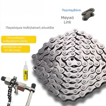 Αλυσίδα ποδηλάτου για καρότσι και ποδήλατο βουνού, μονόδρομη ταχύτητα με μαγική αγκράφα, αλυσίδα μεταβλητής ταχύτητας 6789 επιπέδων