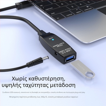 Καλώδιο επέκτασης USB 3.0 αρσενικό-θηλυκό για κάμερες συνεδριάσεων με ενισχυτή σήματος
