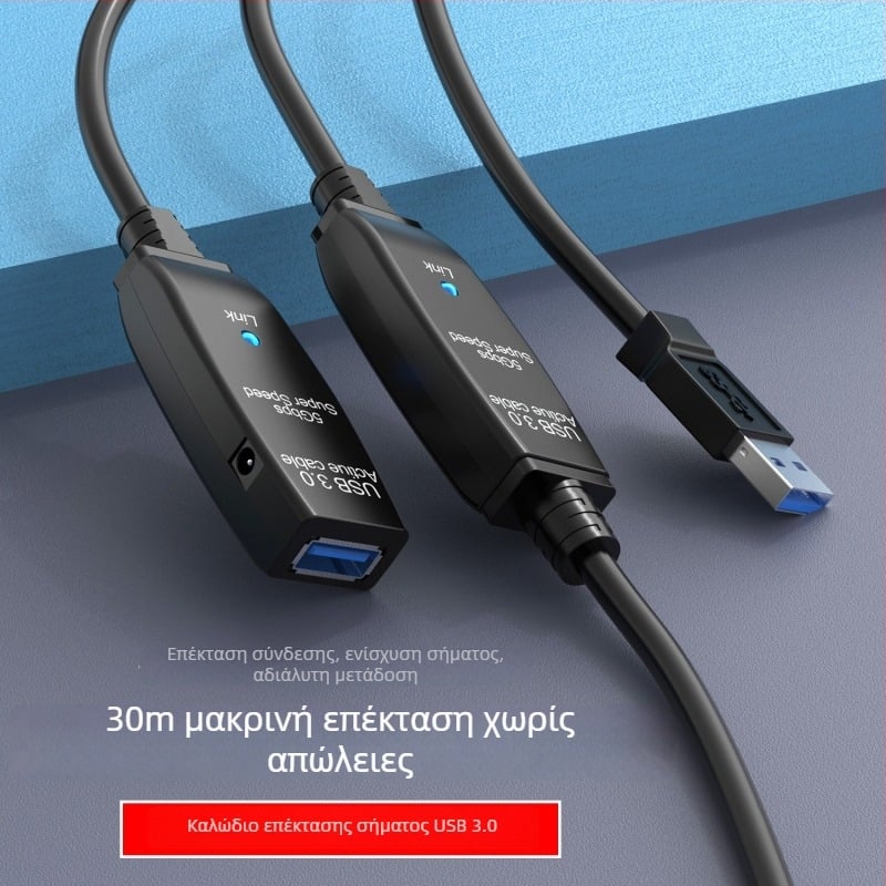 Καλώδιο επέκτασης USB 3.0 αρσενικό-θηλυκό για κάμερες συνεδριάσεων με ενισχυτή σήματος