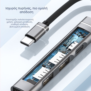 Type-C docking hub με φόρτιση PD και έξοδο ήχου USB, κατάλληλο για Huawei κινητά τηλέφωνα και iPad tablets, 4 θύρες USB-C, χωρίς εξωτερική παροχή, καλώδιο 10 cm, μοντέλο PD+HUB