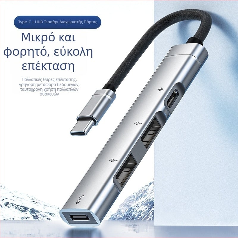 Type-C docking hub με φόρτιση PD και έξοδο ήχου USB, κατάλληλο για Huawei κινητά τηλέφωνα και iPad tablets, 4 θύρες USB-C, χωρίς εξωτερική παροχή, καλώδιο 10 cm, μοντέλο PD+HUB