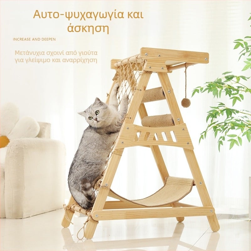 Ξύλινο σύστημα ανάβασης για γάτες με επιφάνεια από σισάλ ανθεκτική στη φθορά, χωρίς να αφήνει τρίχες, ενσωματωμένο φωλιά και κρεμάστρα-κρεβάτι – Brosh