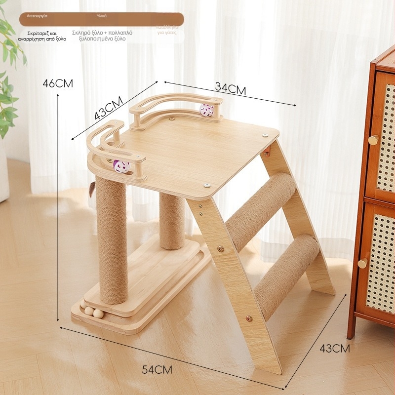 Ξύλινο σύστημα ανάβασης για γάτες με επιφάνεια από σισάλ ανθεκτική στη φθορά, χωρίς να αφήνει τρίχες, ενσωματωμένο φωλιά και κρεμάστρα-κρεβάτι – Brosh