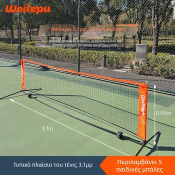 Παιδικό φορητό πλαίσιο για δίχτυ Τένις, στάνταρντ, αναδιπλόμενο για εξωτερική προπόνηση — Μάρκα Odea/Oudier, Πολυπροπυλενίου, Κωδικός 008, Τένις