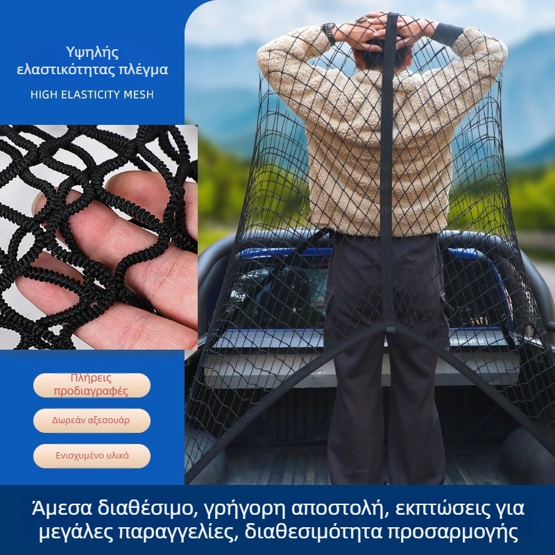 Πλέγμα αποθήκευσης πίσω πορτ-μπαγκάζ αυτοκινήτου, αναδιπλούμενο, προσαρμοζόμενο, δυνατότητα εκτύπωσης λογότυπου, για κεντρική κονσόλα