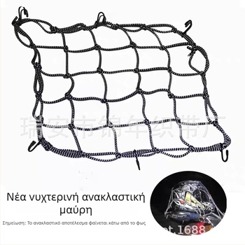 Μοτοσικλετιστική ανακλαστική τσάντα από δίχτυ — αντιολισθητική, αντικλοπή, αποθήκευση; Μάρκα Golden Years, Μοντέλο JNFG4040, Γενική συμβατότητα