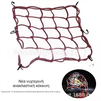 Μοτοσικλετιστική ανακλαστική τσάντα από δίχτυ — αντιολισθητική, αντικλοπή, αποθήκευση; Μάρκα Golden Years, Μοντέλο JNFG4040, Γενική συμβατότητα