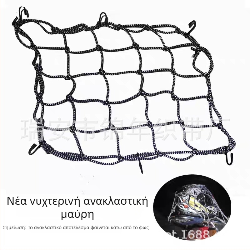 Μοτοσικλετιστική ανακλαστική τσάντα από δίχτυ — αντιολισθητική, αντικλοπή, αποθήκευση; Μάρκα Golden Years, Μοντέλο JNFG4040, Γενική συμβατότητα