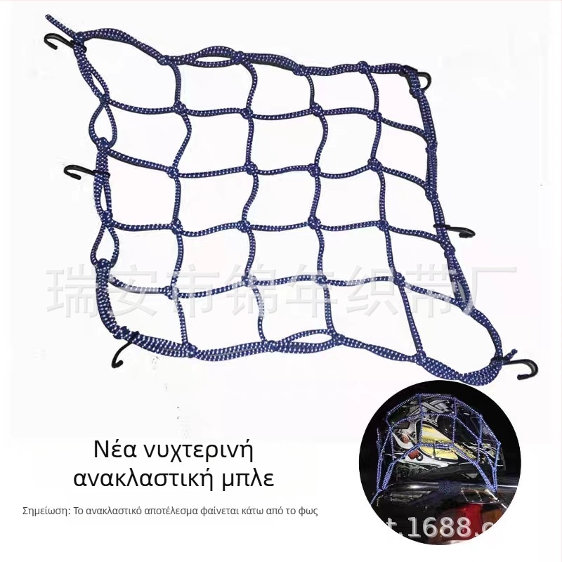 Μοτοσικλετιστική ανακλαστική τσάντα από δίχτυ — αντιολισθητική, αντικλοπή, αποθήκευση; Μάρκα Golden Years, Μοντέλο JNFG4040, Γενική συμβατότητα