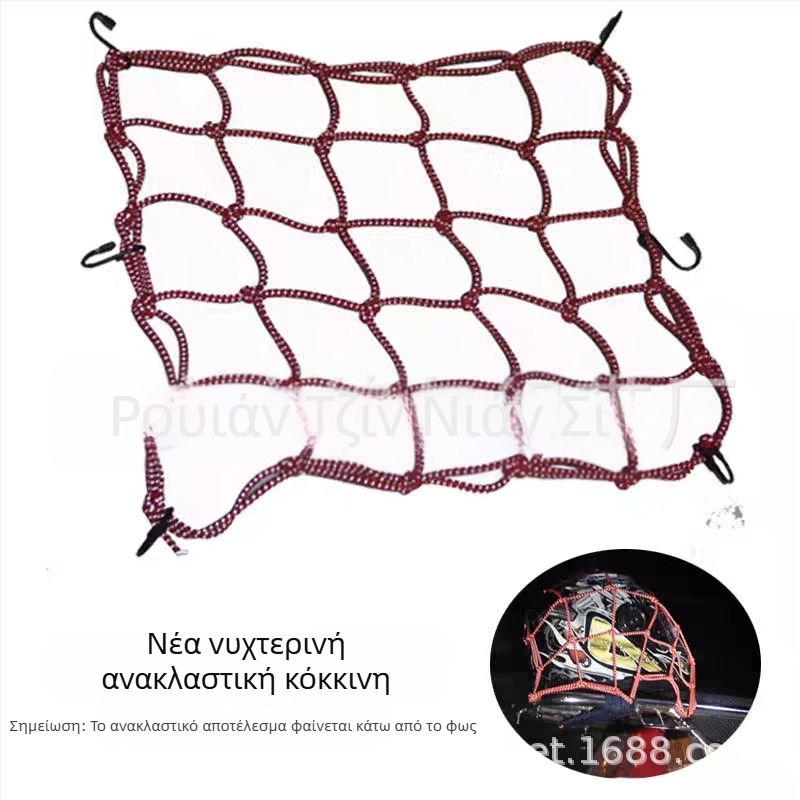 Μοτοσικλετιστική ανακλαστική τσάντα από δίχτυ — αντιολισθητική, αντικλοπή, αποθήκευση; Μάρκα Golden Years, Μοντέλο JNFG4040, Γενική συμβατότητα