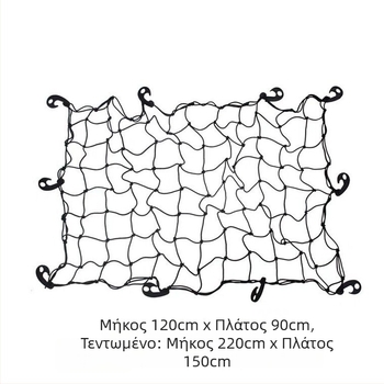 Σχοινωτό δίχτυ για οροφή αυτοκινήτου, νάιλον, μοντέλο Roof luggage net pocket