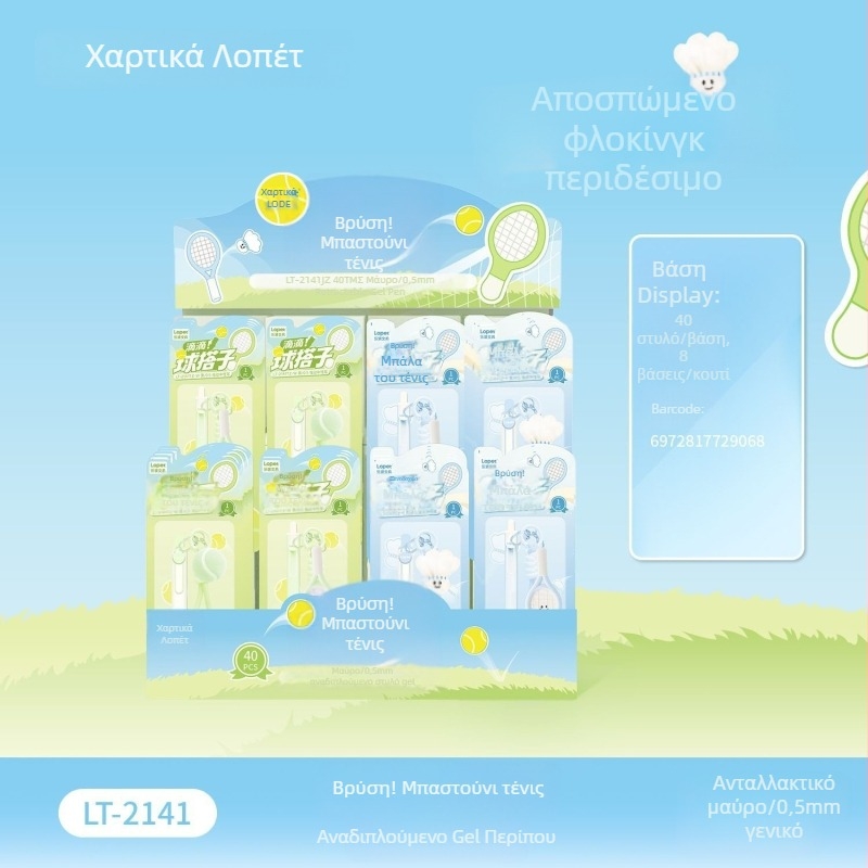 Στυλό γέλης Lepai Didi Ball Match με ST άκρη, πλαστικό σώμα, μηχανισμός πίεσης