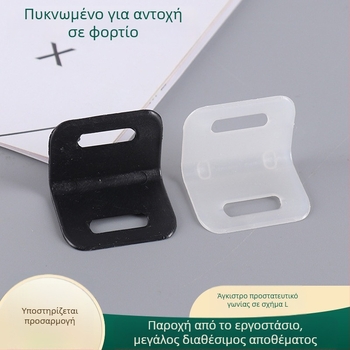Πολυπροπυλένιο προστατευτικό γωνίας τύπου L για κιβώτια (διατρητή έκδοση / μη πορώδες μοντέλο)