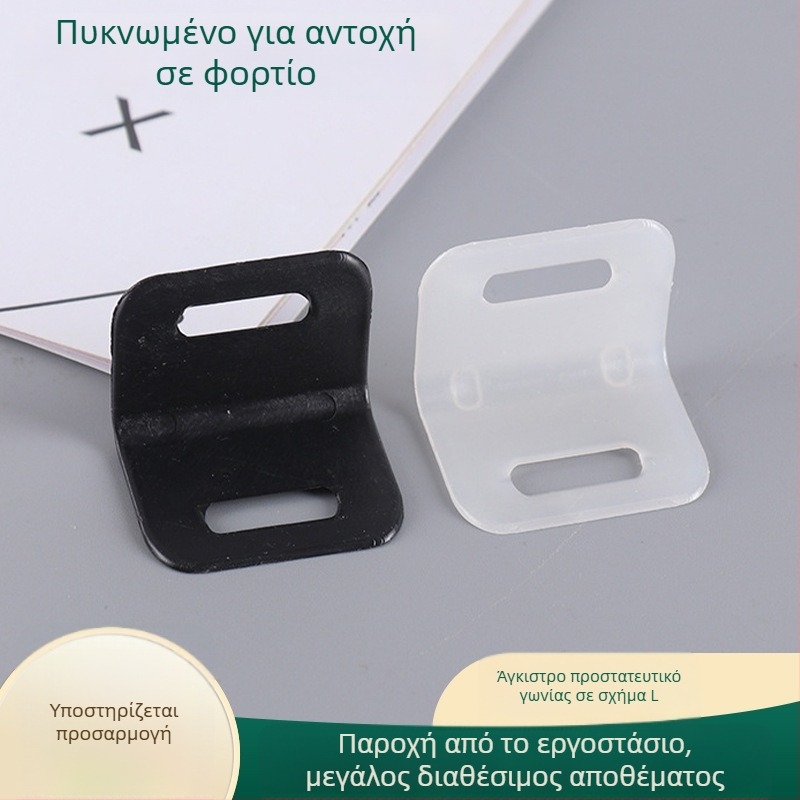 Πολυπροπυλένιο προστατευτικό γωνίας τύπου L για κιβώτια (διατρητή έκδοση / μη πορώδες μοντέλο)