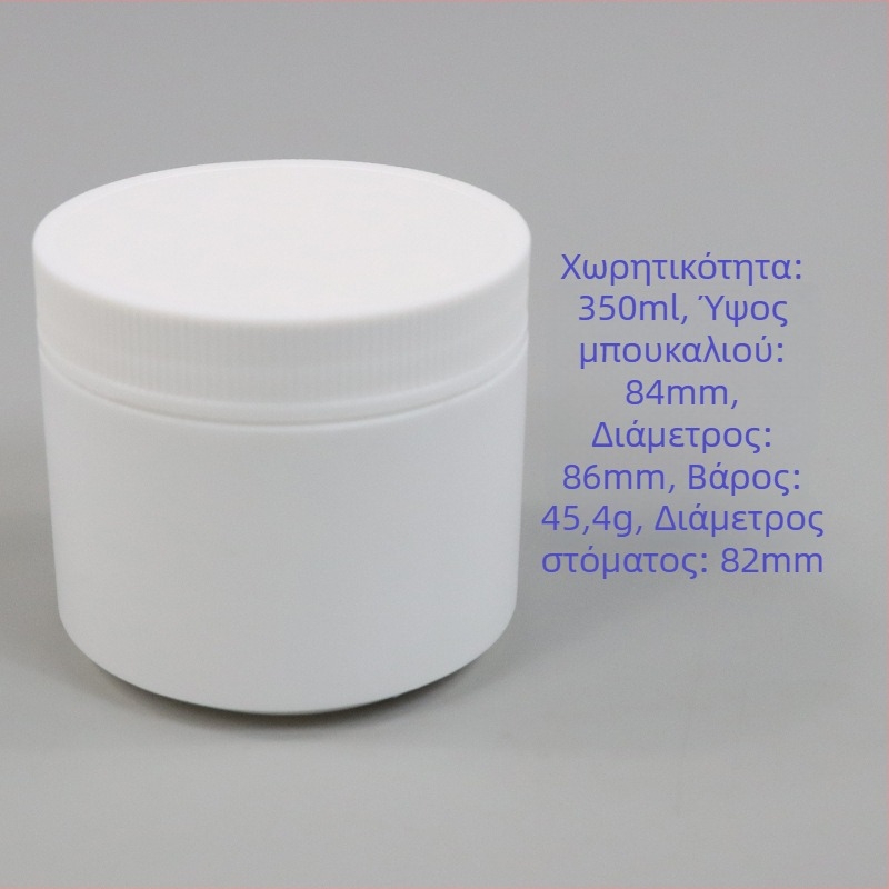 HDPE βάζο κρέμας με ευρύ στόμιο και καπάκι (HDPE; αυτοκόλλητες ετικέτες; δυνατότητα εκτύπωσης λογότυπου)