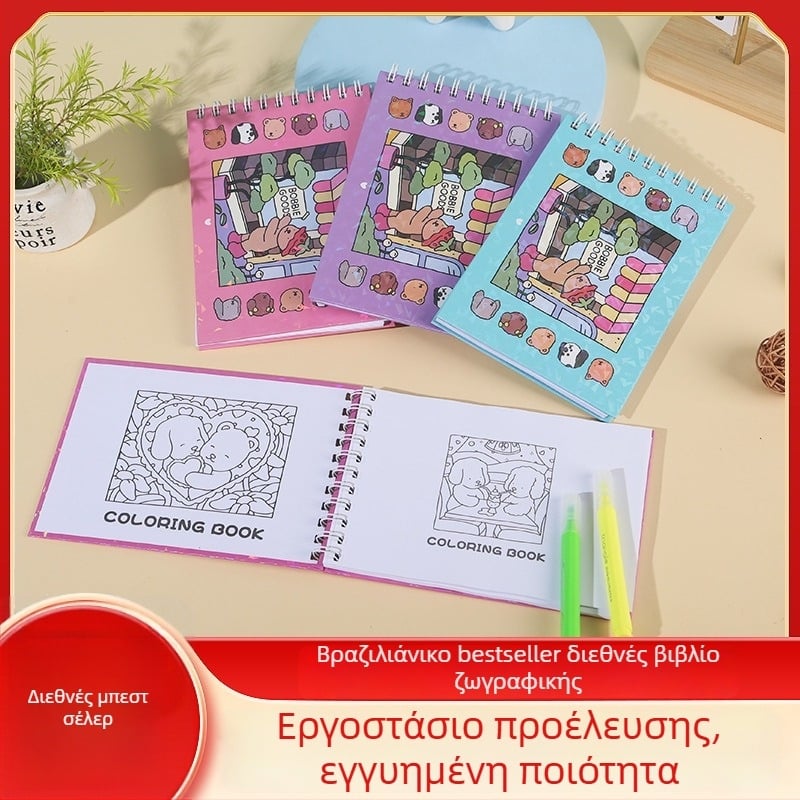 Βιβλίο ζωγραφικής για παιδιά με υδατοχρώματα και σχέδια, χειροποίητα σκίτσα, φορητό βιβλίο σκίτσων για νηπιαγωγείο και μαθητές (Μάρκα: Nothing; Υλικό: Ξύλο; Εισαγωγή: Όχι; Άδεια IP: Όχι)