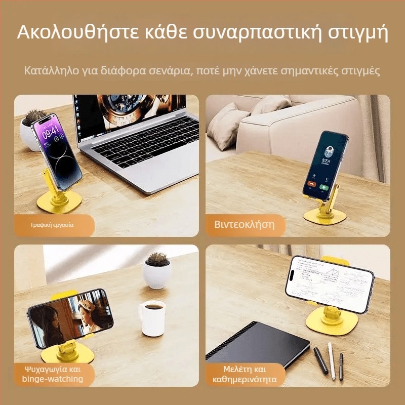 Αναδιπλούμενος επιτραπέζιος στήριγμα για κινητό τηλέφωνο και ταμπλέτα, πλαστική κατασκευή, αναδιπλούμενο σχέδιο, υποστήριξη για κινητό και βάση για ταμπλέτα