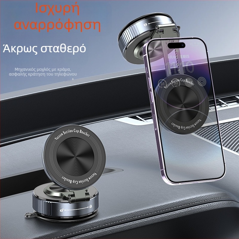 Βάση κινητού για αυτοκίνητο με μαγνητική κενού απορρόφηση, στήριξη στο παρμπρίζ, παγκόσμια συμβατότητα, μινιμαλιστικός σχεδιασμός, δυνατότητα παραμετροποίησης