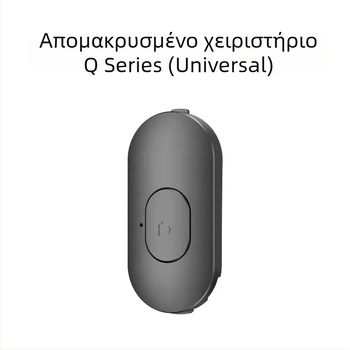Bluetooth Σέλφι Στικ με Τηλεχειριστήριο Δακτυλίου — Video Κλείστρο, Καθετή Λήψη, ABS, 30 γρ, Bluetooth 4.0, Προσαρμοστικό