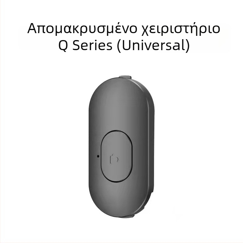 Bluetooth Σέλφι Στικ με Τηλεχειριστήριο Δακτυλίου — Video Κλείστρο, Καθετή Λήψη, ABS, 30 γρ, Bluetooth 4.0, Προσαρμοστικό
