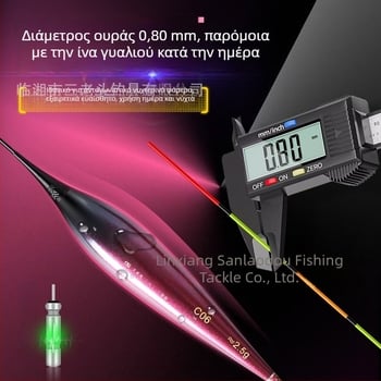 LED ηλεκτρονικός φλοτέρ για κυπρίνο — κατακόρυφος φλοτέρ, σύνθετο υλικό, υψηλή ευαισθησία, χρήση ημέρα και νύχτα