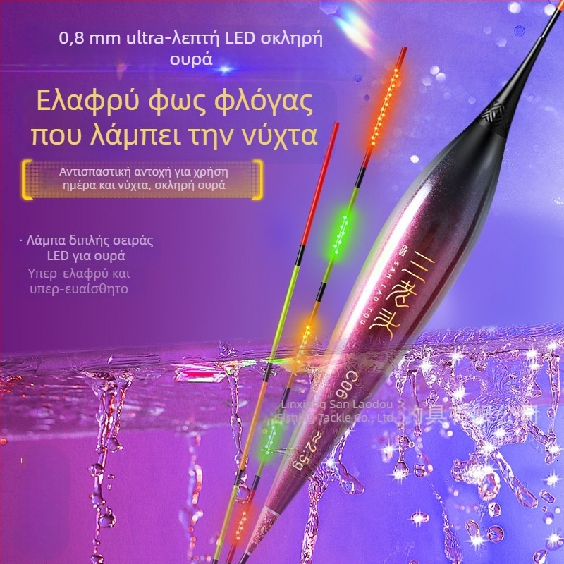 LED ηλεκτρονικός φλοτέρ για κυπρίνο — κατακόρυφος φλοτέρ, σύνθετο υλικό, υψηλή ευαισθησία, χρήση ημέρα και νύχτα