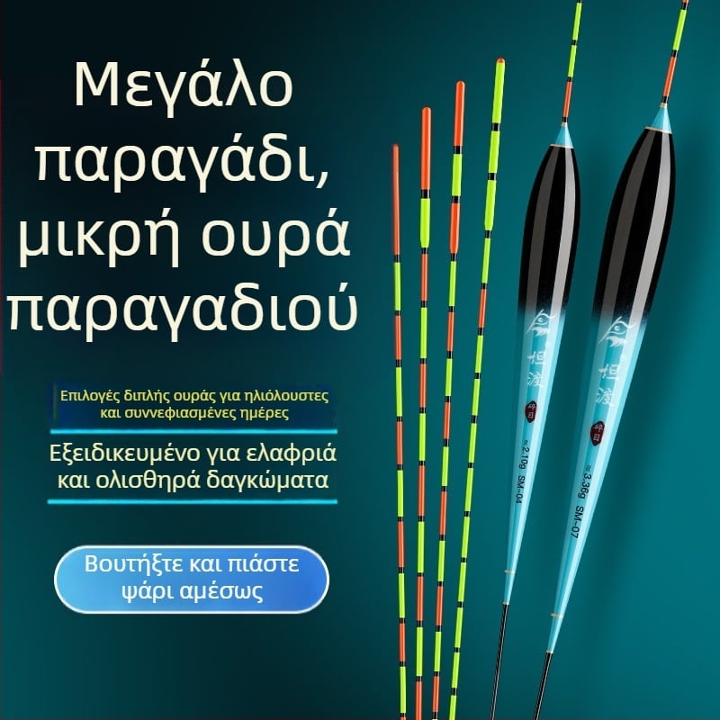 Υψηλής ευαισθησίας πλωτήρας ψαρέματος για ελαφριές επιθέσεις ψαριών, με υψηλή ορατότητα, νανο-πλωτήρας 25 ματιών, ανθεκτικός στον άνεμο και στο νερό