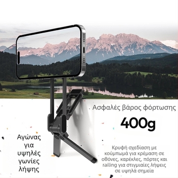 Σέλφι στικ με θήκη για κινητό - περιστρεφόμενο, φορητό, καθολικό, προσαρμόσιμο, για ταξίδια και ζωντανές μεταδόσεις