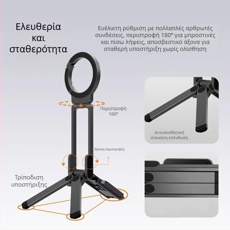 Σέλφι στικ με θήκη για κινητό - περιστρεφόμενο, φορητό, καθολικό, προσαρμόσιμο, για ταξίδια και ζωντανές μεταδόσεις