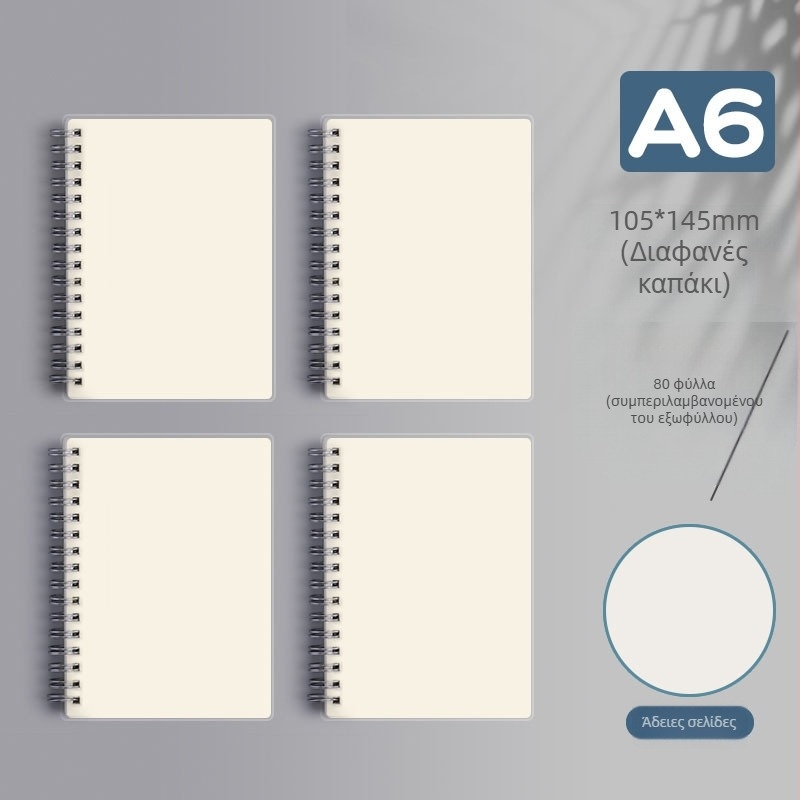 Τετράδιο σπιράλ με πλέγμα γραμμών και οριζόντιες γραμμές, παχιά έκδοση για γυμνάσιο-λύκειο και εξετάσεις εισαγωγής μεταπτυχιακών