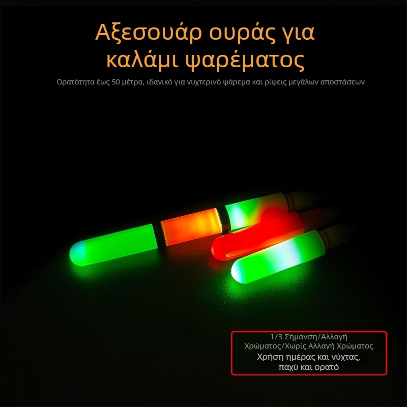 Πλωτήρας για ψάρεμα σε βράχους με μακρινή ρίψη, γλιστρητός, φωτεινή μεγάλη ουρά και ηλεκτρονικός πλωτήρας – αξεσουάρ με έντονο σχέδιο