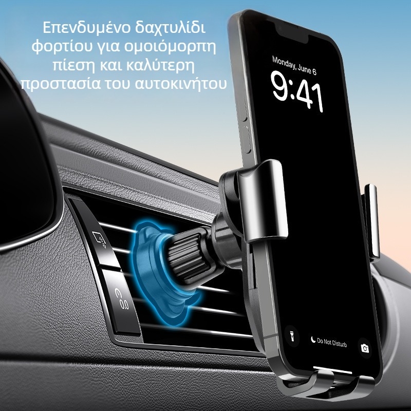 Θήκη τηλεφώνου για εξαερισμό αυτοκινήτου με αισθητήρα βαρύτητας, αντικραδασμικό, καθολική συμβατότητα