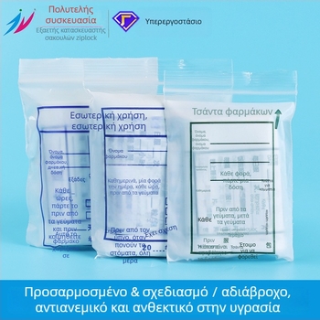 Μίας χρήσης μικρή τσάντα φαρμάκων με πάνελ για γραφή, PE αυτοσφραγιζόμενη σακούλα για κάψουλες, μήκος σφραγίδας 7 cm — Jingyi Packaging