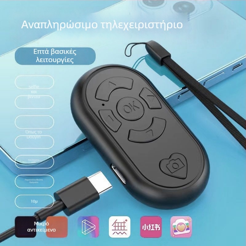 Ax-1 Τηλεχειριστήριο βίντεο για κινητό τηλέφωνο, Bluetooth έως 10 μ., Μπαταρία 130 mAh, ABS περίβλημα, Λειτουργία με πλήκτρα