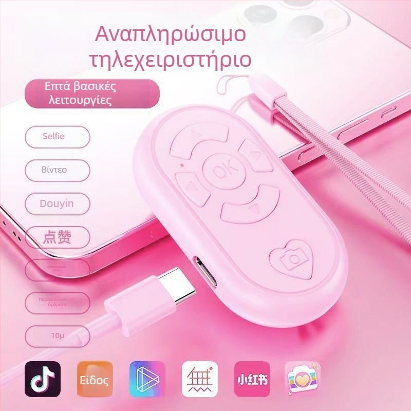 Ax-1 Τηλεχειριστήριο βίντεο για κινητό τηλέφωνο, Bluetooth έως 10 μ., Μπαταρία 130 mAh, ABS περίβλημα, Λειτουργία με πλήκτρα