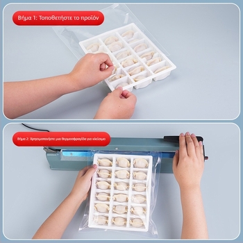 Σακουλάκια συσκευασίας dumplings, διαφανείς νάιλον σφραγιζόμενες σακούλες για κατεψυγμένα dumplings γαρίδας, μάρκα Happy Cat