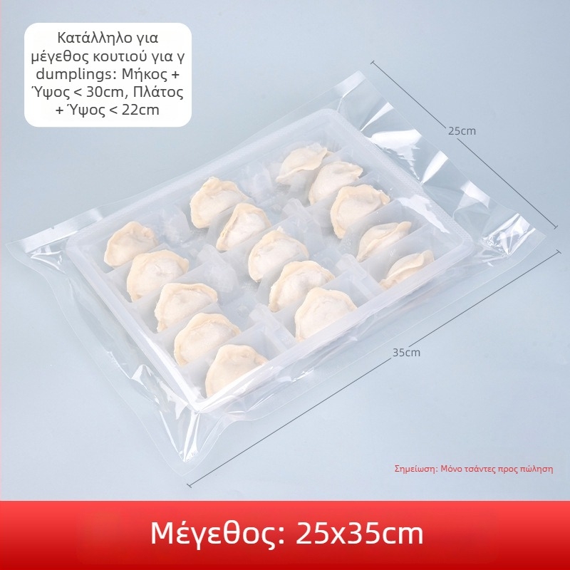 Σακουλάκια συσκευασίας dumplings, διαφανείς νάιλον σφραγιζόμενες σακούλες για κατεψυγμένα dumplings γαρίδας, μάρκα Happy Cat