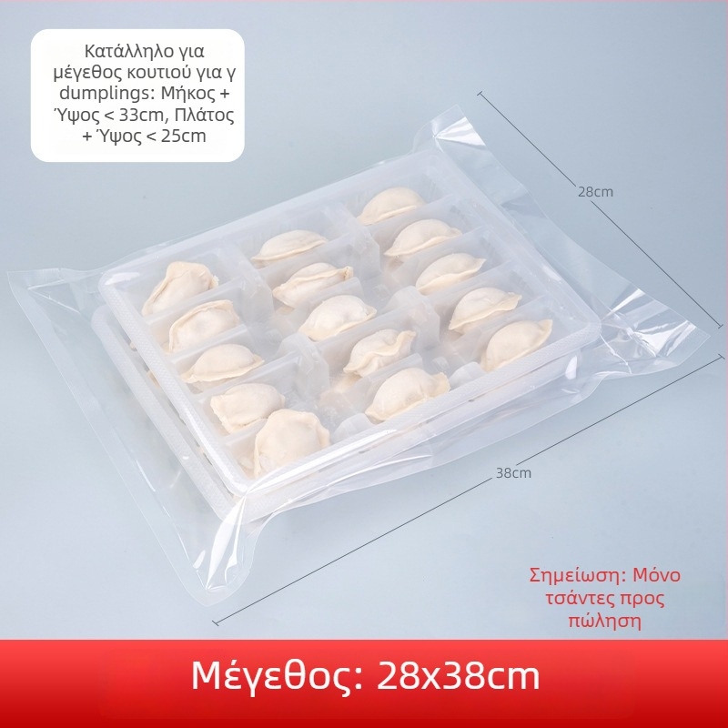 Σακουλάκια συσκευασίας dumplings, διαφανείς νάιλον σφραγιζόμενες σακούλες για κατεψυγμένα dumplings γαρίδας, μάρκα Happy Cat