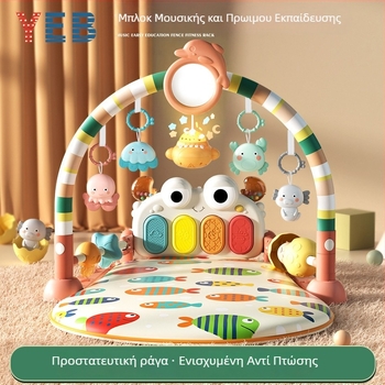 Βρεφικό γυμναστήριο με μουσικό πιάνο με πετάλι και χαλάκι κίνησης — πλαστικό παιχνίδι για μωρά 0–3 ετών, αναπτύσσει τον συντονισμό χεριού-ματιού, τις αισθήσεις και την ακοή