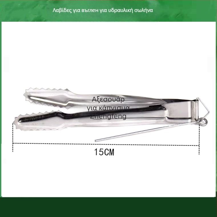 Τσιμπίδες για ναργιλέ και κλιπ γλώσσας – μεταλλική κατασκευή, καρβονικός κλιπ, ανοξείδωτος σιδερένιος σχεδιασμός